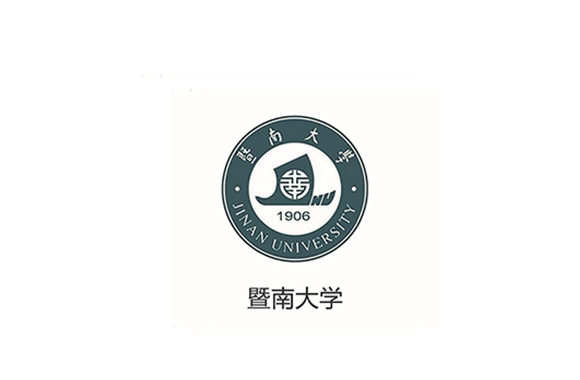 暨南大学