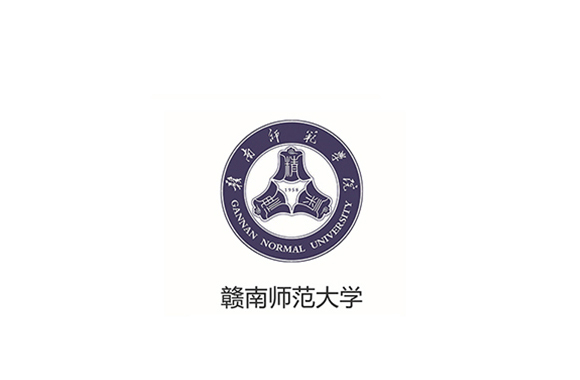 赣南师范大学