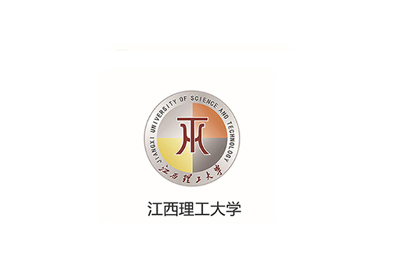 江西理工大学